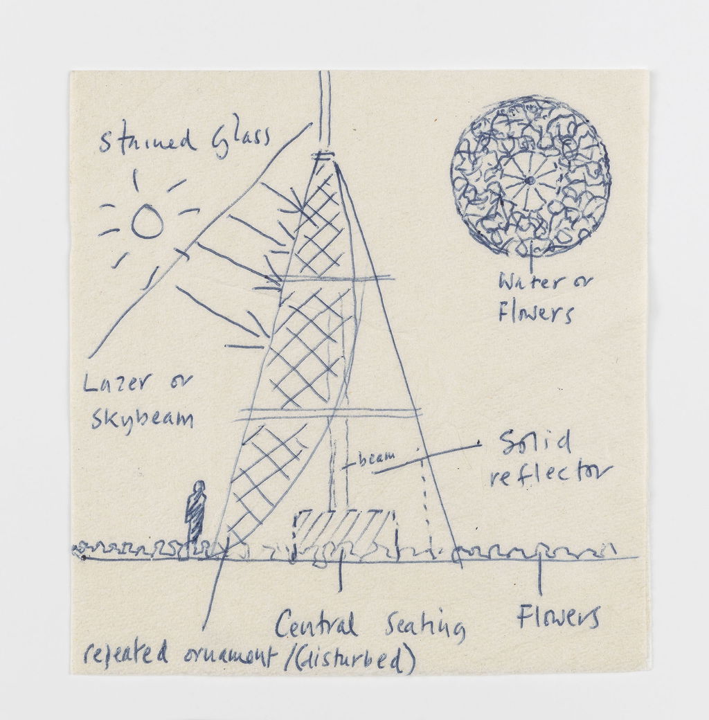 Design for Swiss Bank Cone main image