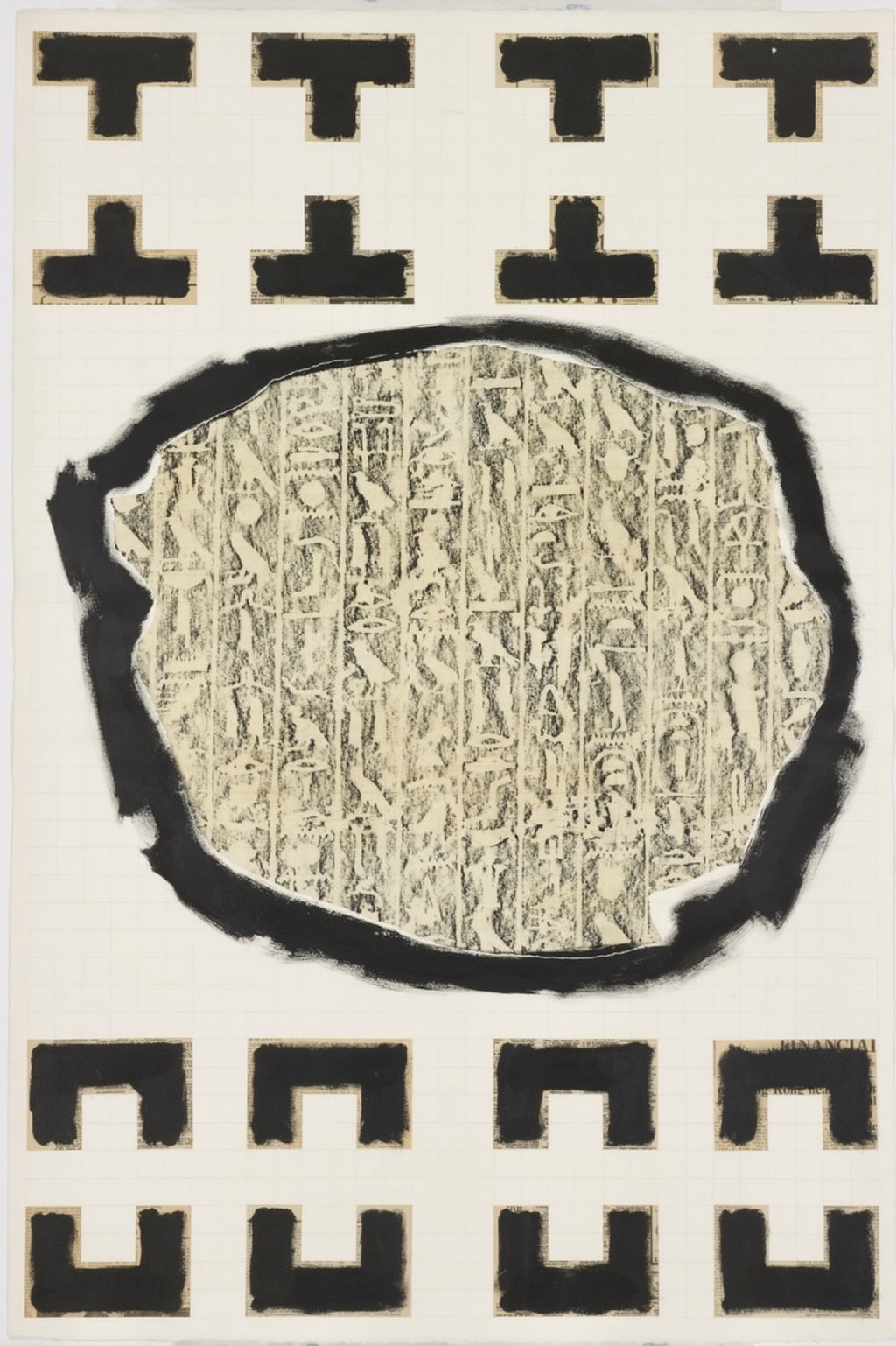 Sakhara Fragment main image