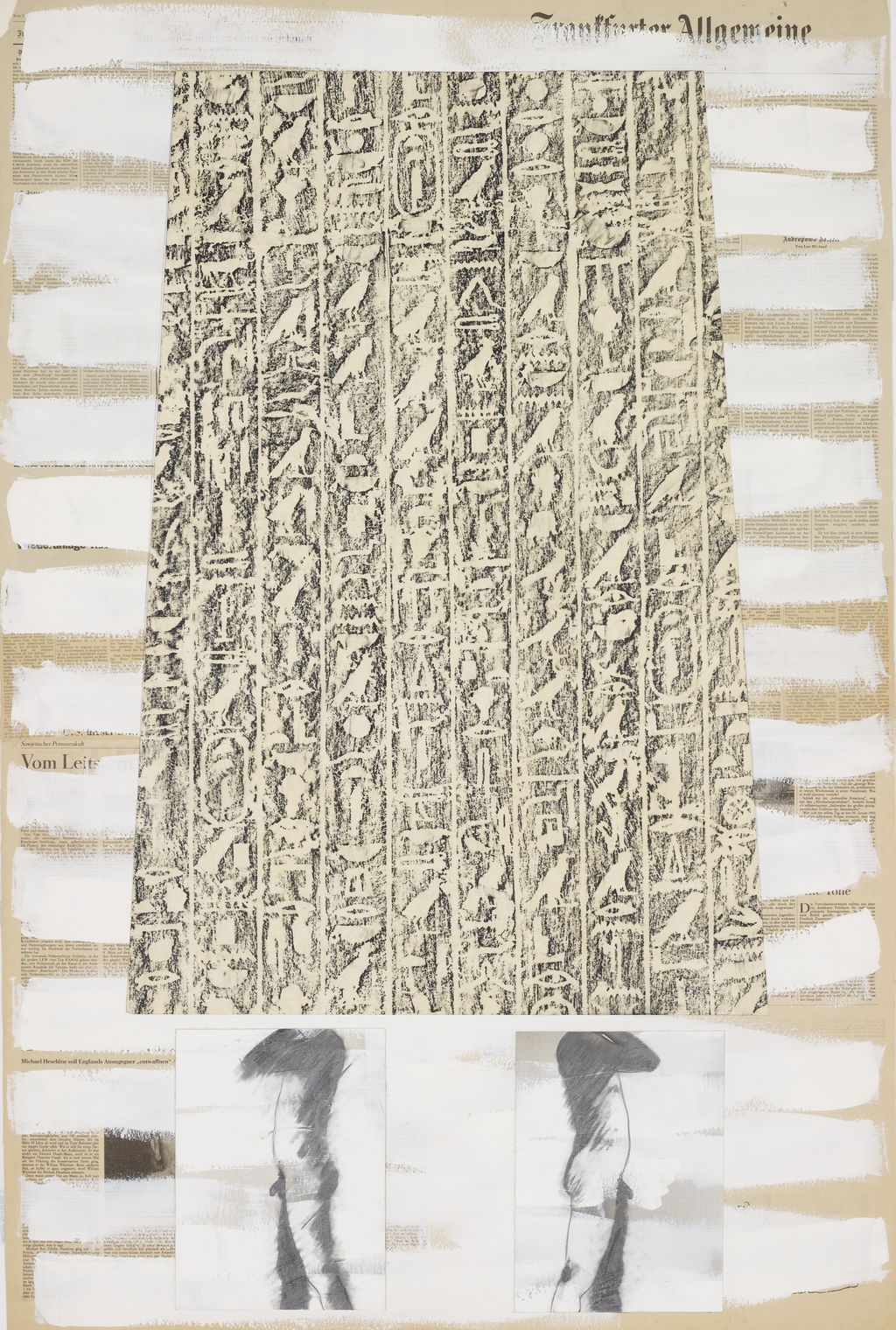 Sakhara Fragment with Jhone Harp main image