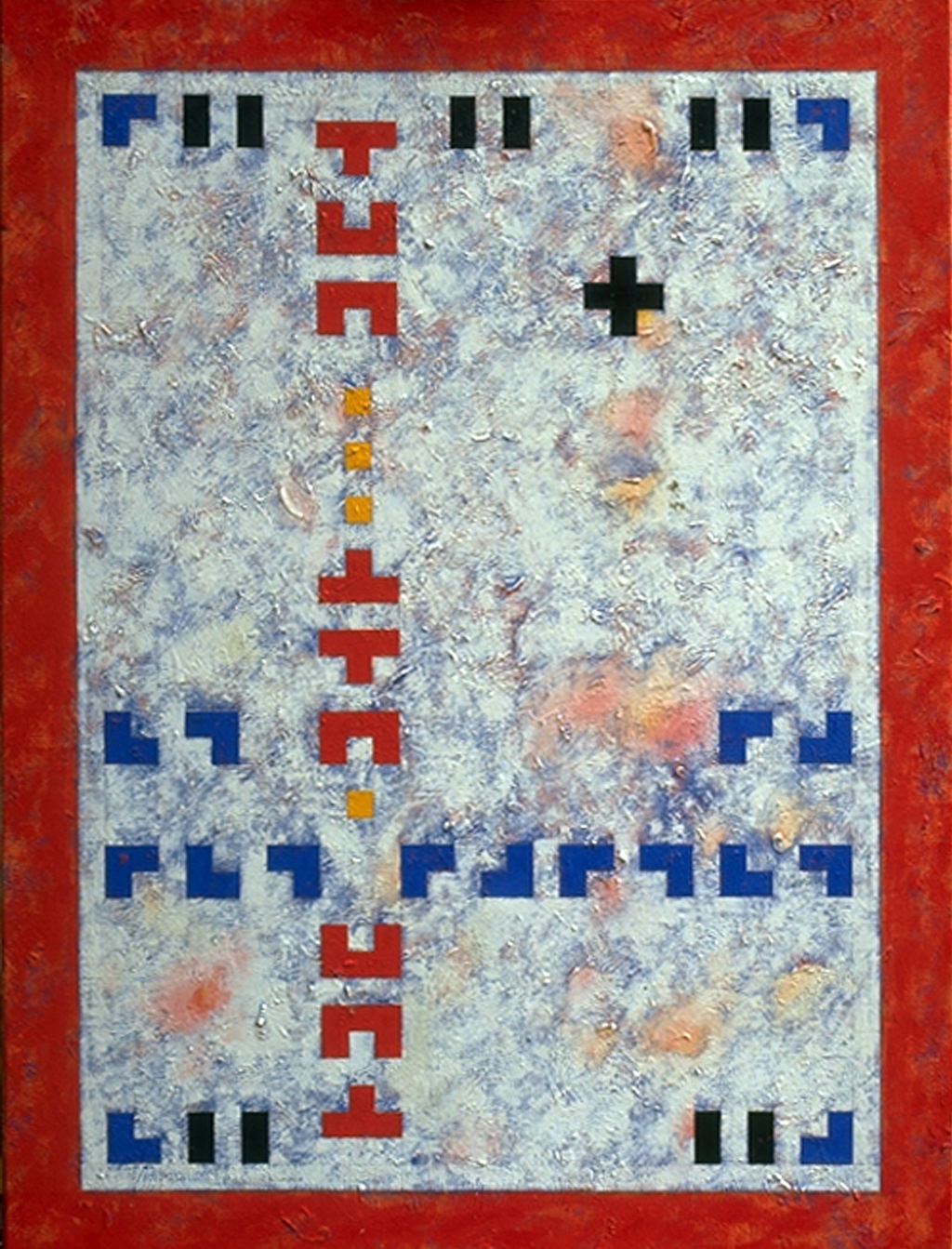 Marks on a White Background main image