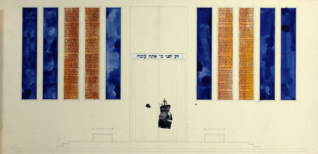 Design for Neue Synagoge, Heidelberg main image
